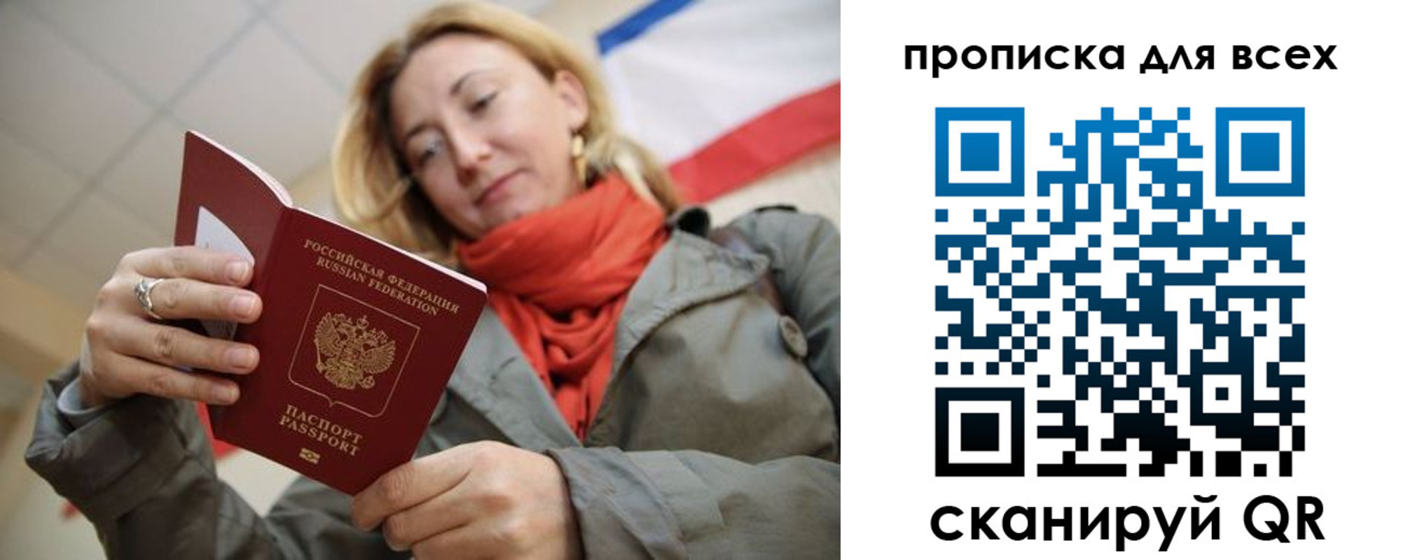 регистрация в Сысерти