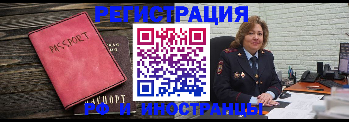 где прописаться в Сысерти